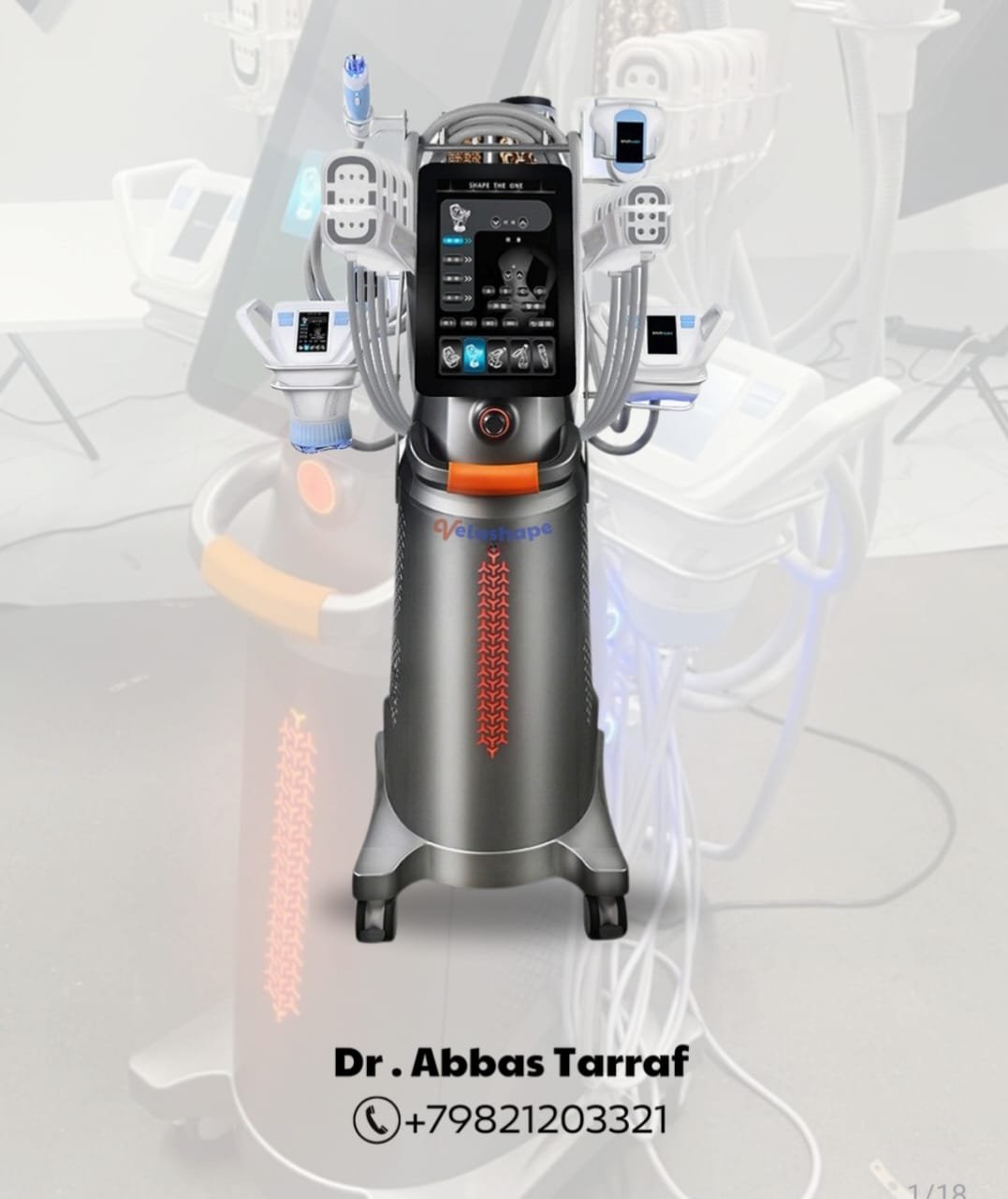 كيفية اختيار جهاز خاص بنحت الجسم