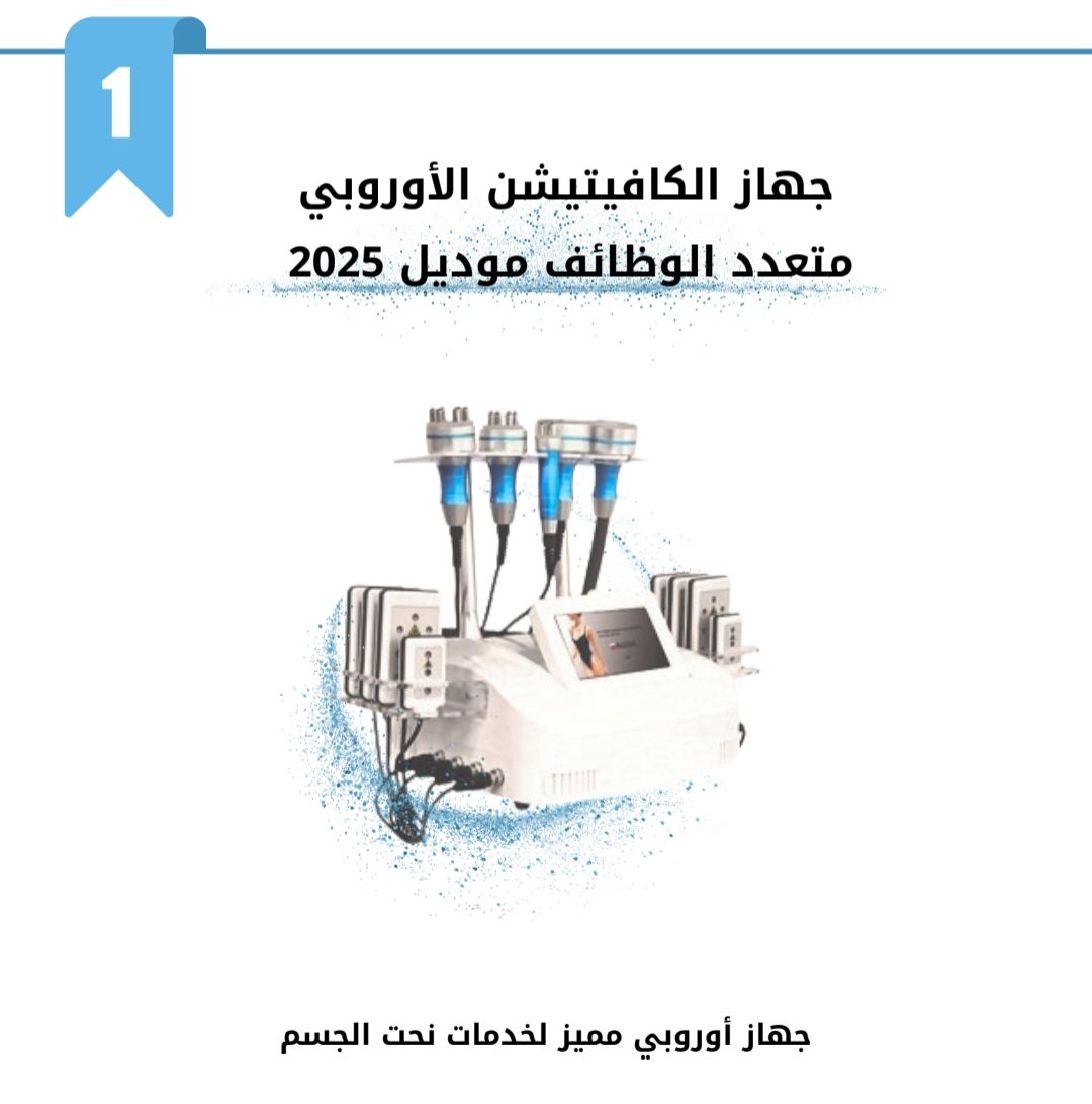 سُعدنا في مجموعة بحرة إلكتريك باستقبال نائب الرئيس التنفيذي للشراكات وبناء القدرات في هيئة المحتوى المحلي والمشتريات الحكومية، ومدير عام المنطقة الغربية بالهيئة السعودية للمدن الصناعية ومناطق التقنية.